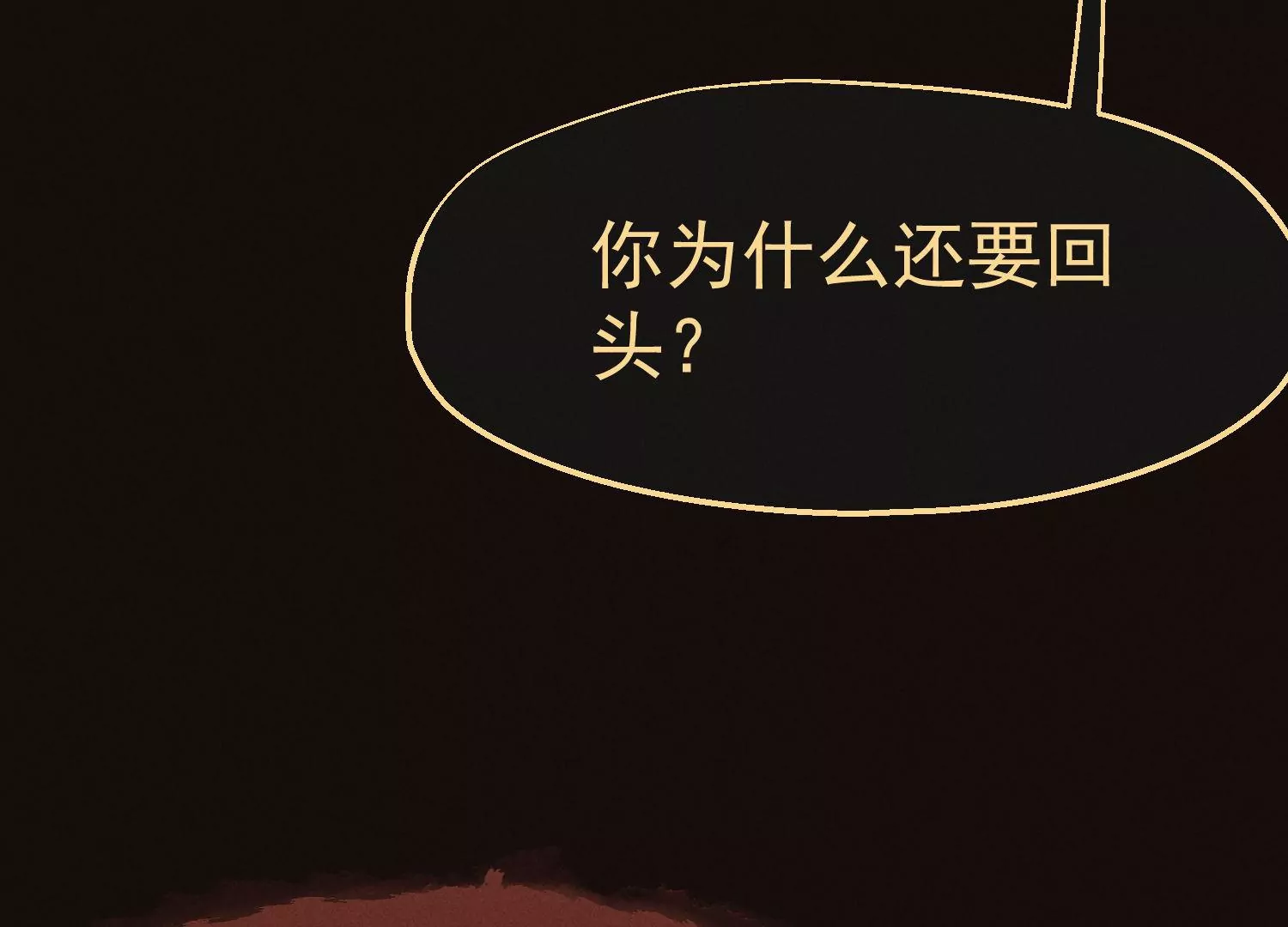 第59话 我喜欢的是你(1/2)-第60话