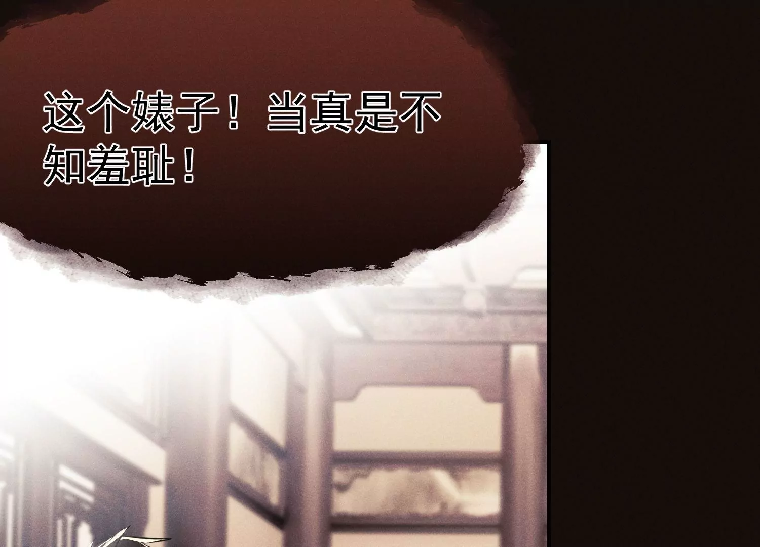 第59话 我喜欢的是你(1/2)-第60话