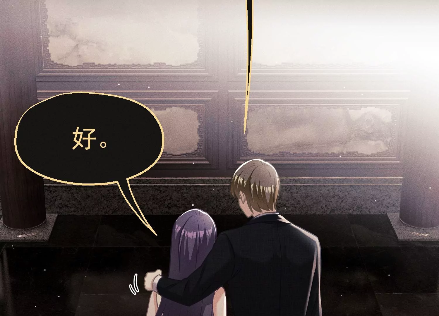 第59话 我喜欢的是你(1/2)-第60话