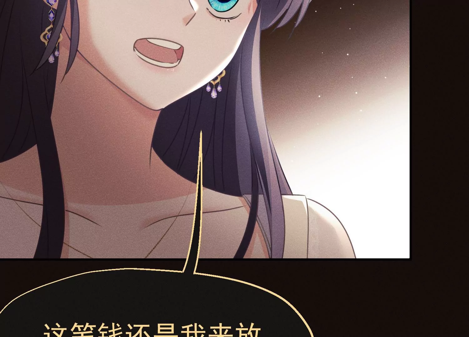 第59话 我喜欢的是你(1/2)-第60话