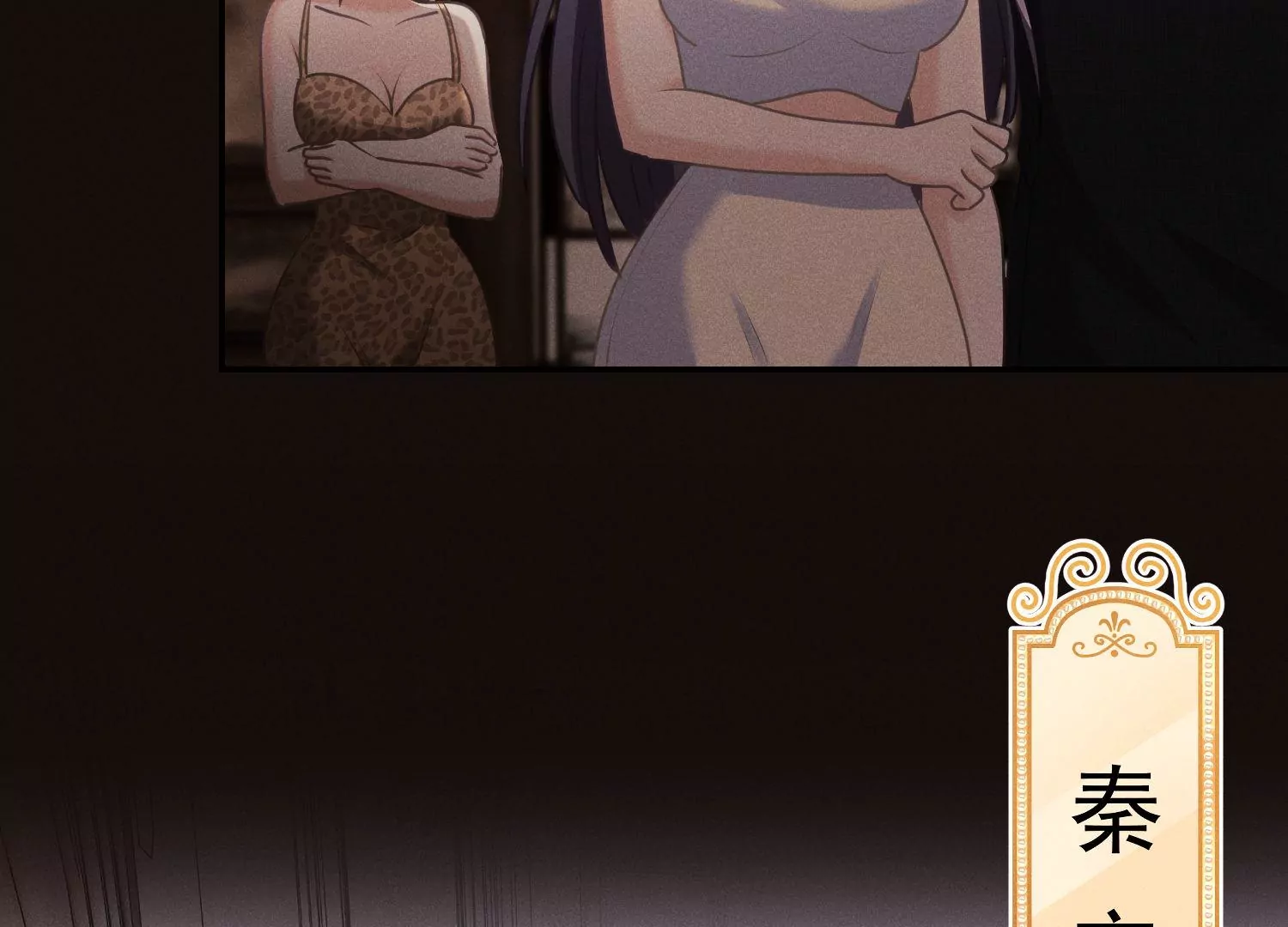 第59话 我喜欢的是你(1/2)-第60话