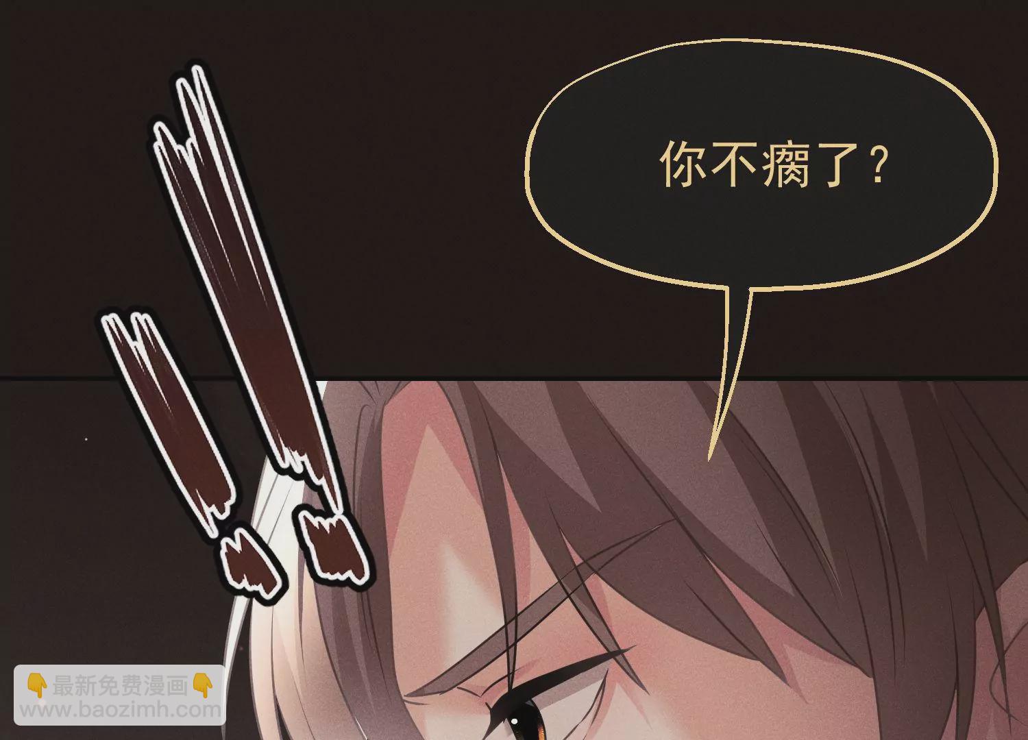 第59话 我喜欢的是你(1/2)-第60话