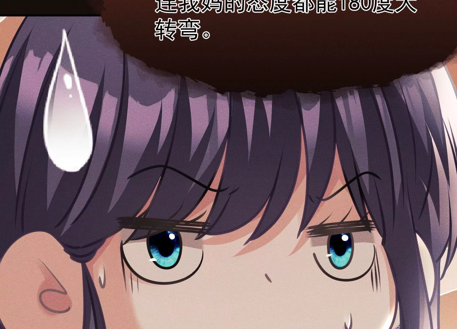 第59话 我喜欢的是你(1/2)-第60话