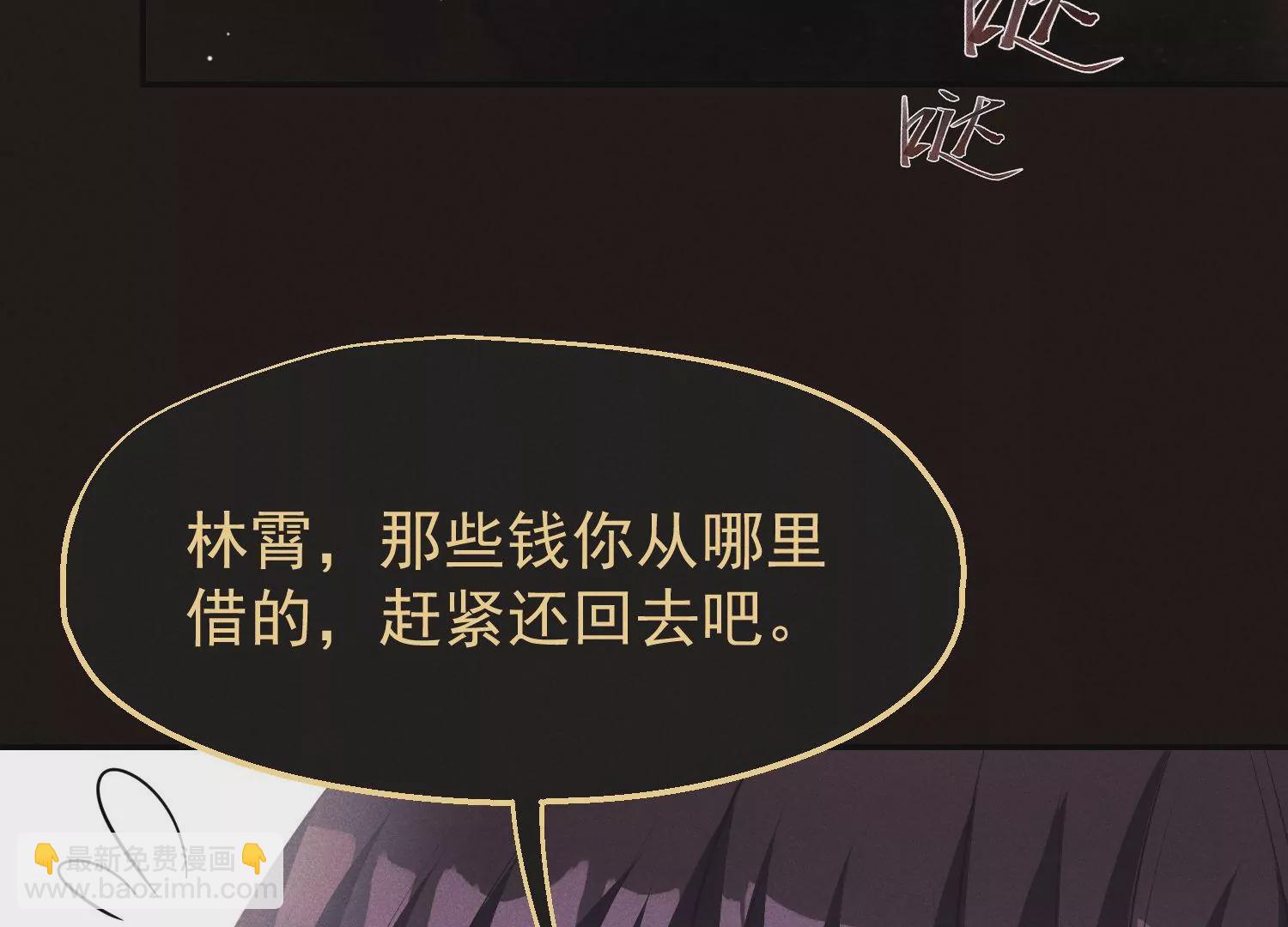 第59话 我喜欢的是你(1/2)-第60话