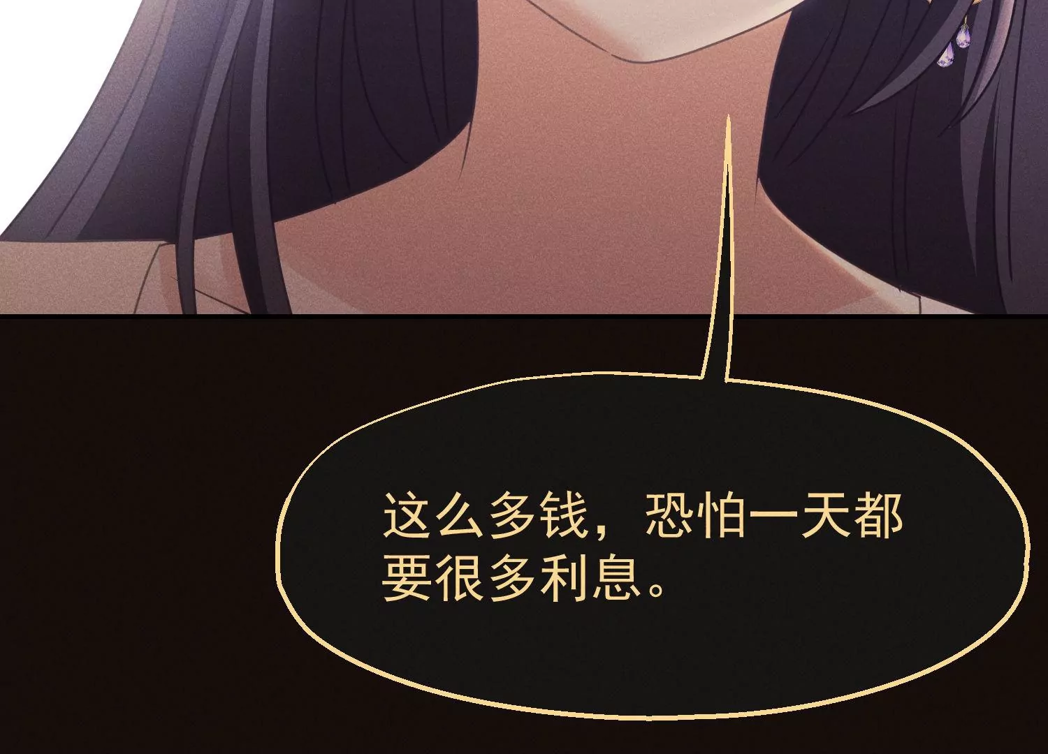 第59话 我喜欢的是你(1/2)-第60话