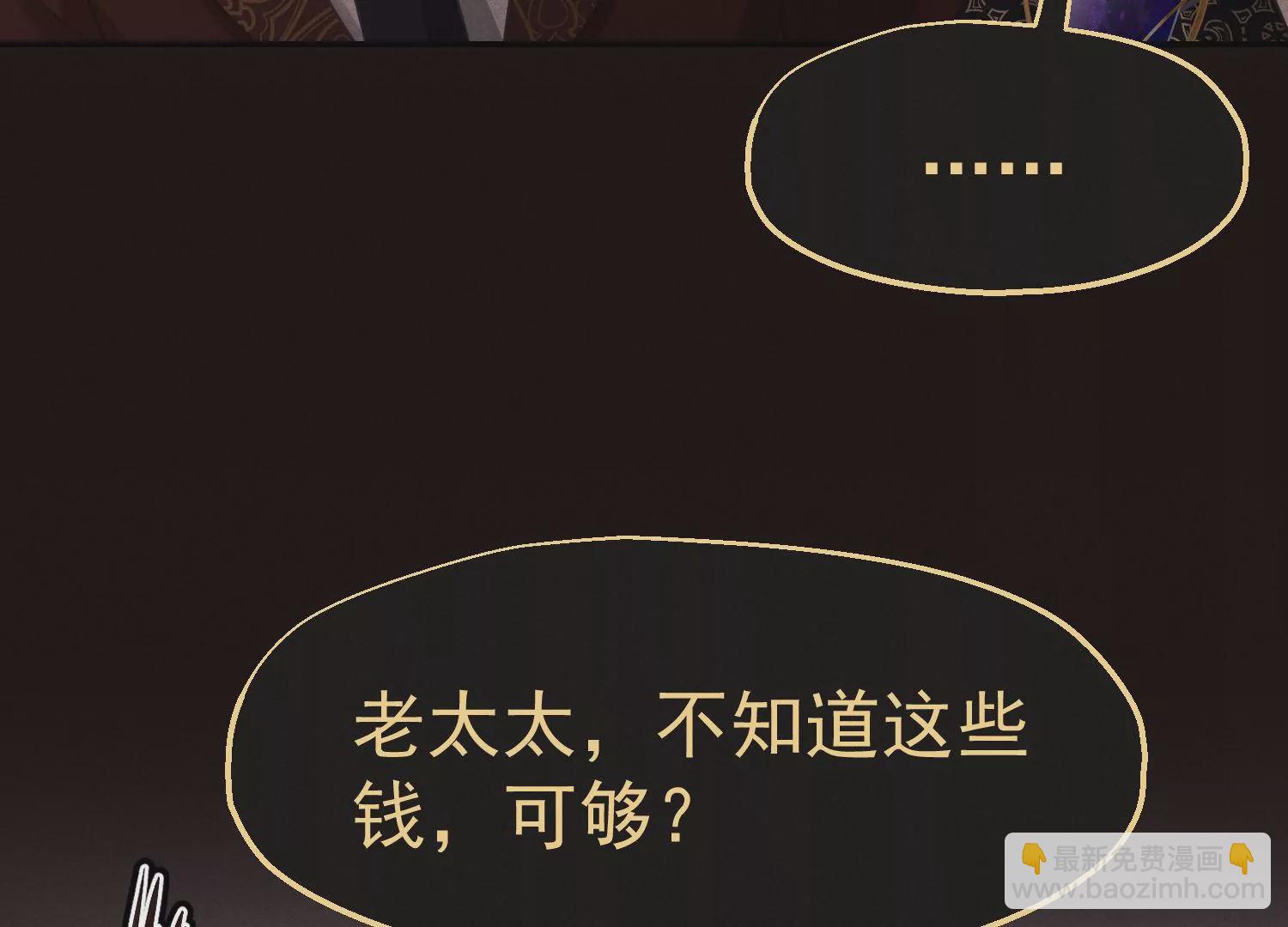 第59话 我喜欢的是你(1/2)-第60话