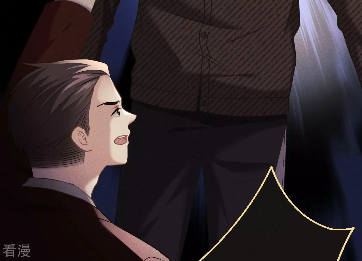 第61话 截胡(1/3)-第62话