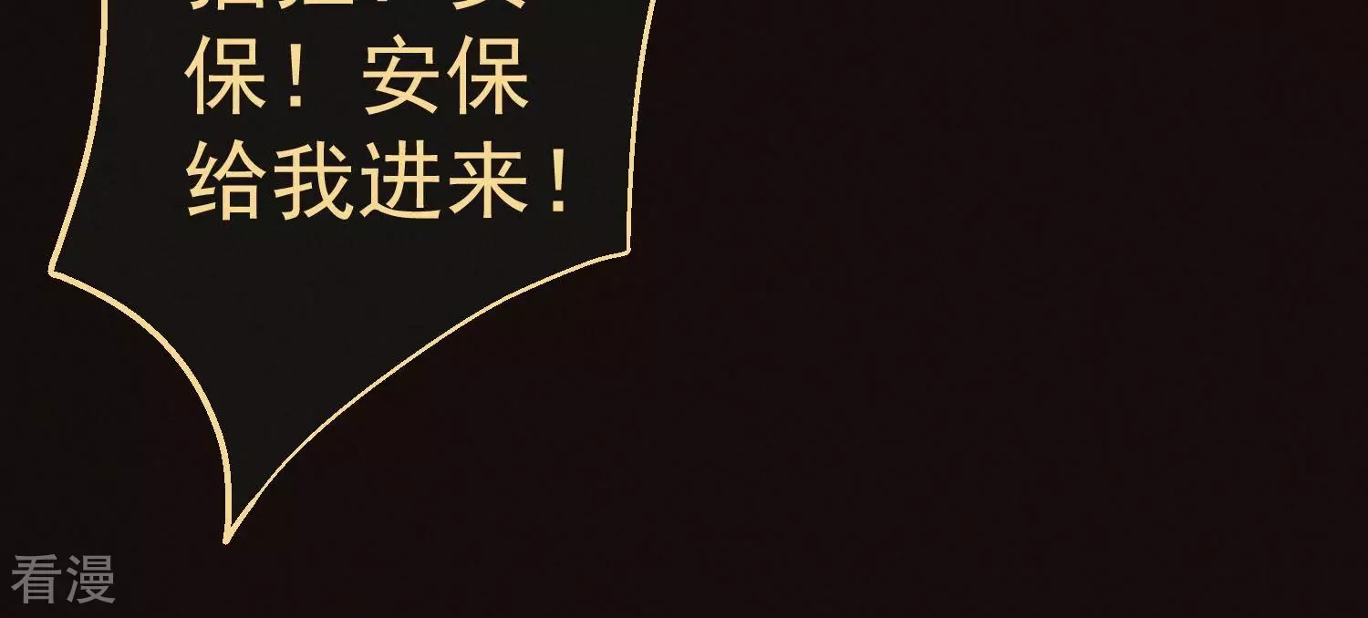 第61话 截胡(1/3)-第62话