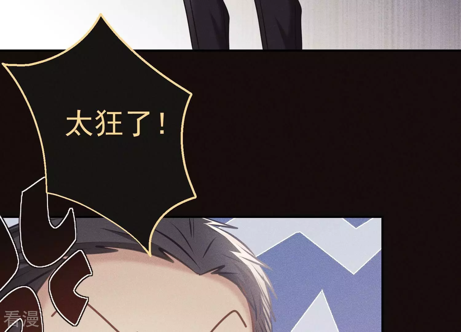 第61话 截胡(1/3)-第62话