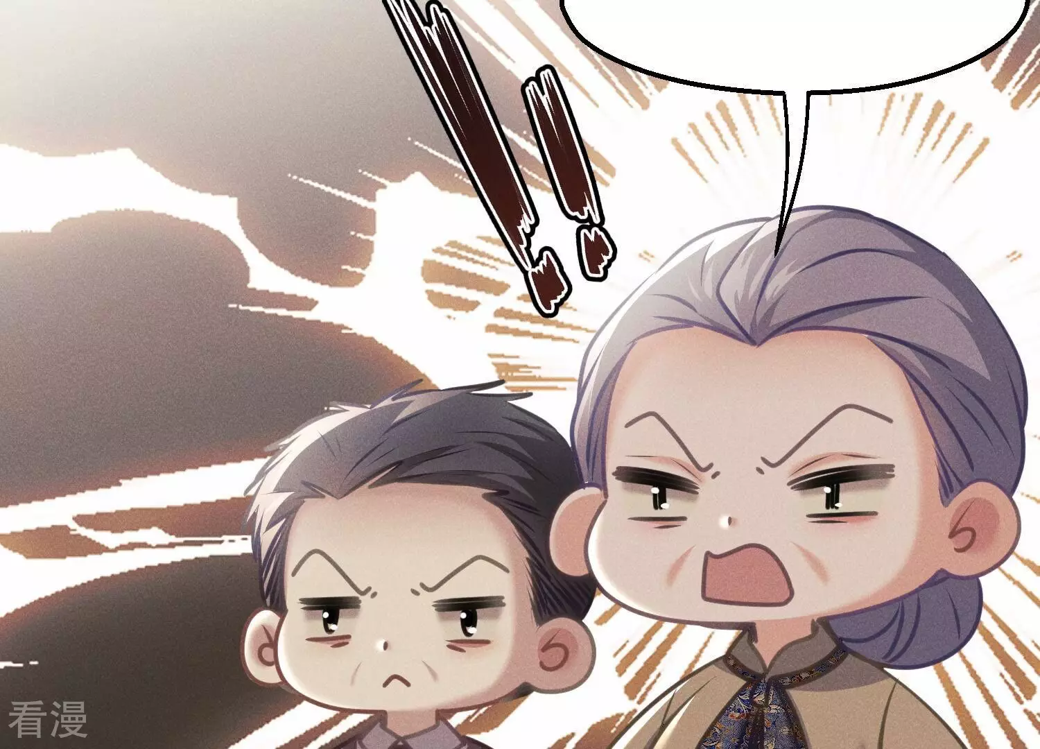 第61话 截胡(1/3)-第62话