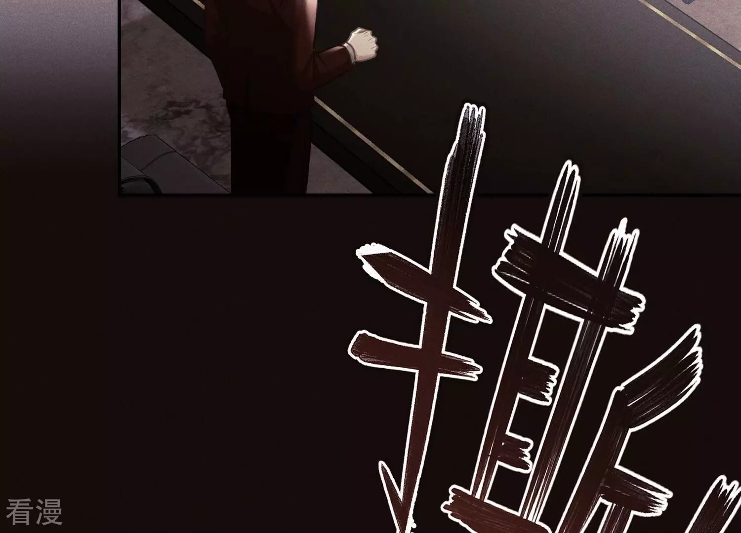 第61话 截胡(1/3)-第62话