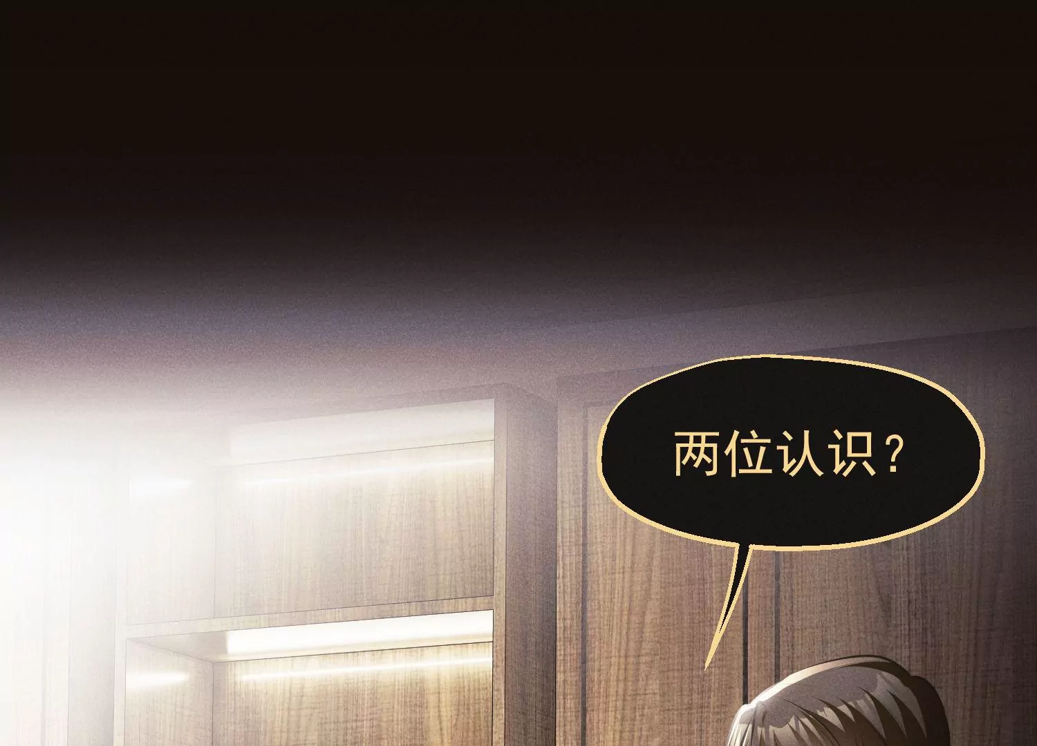 第63话 我愿追随你(1/2)-第64话