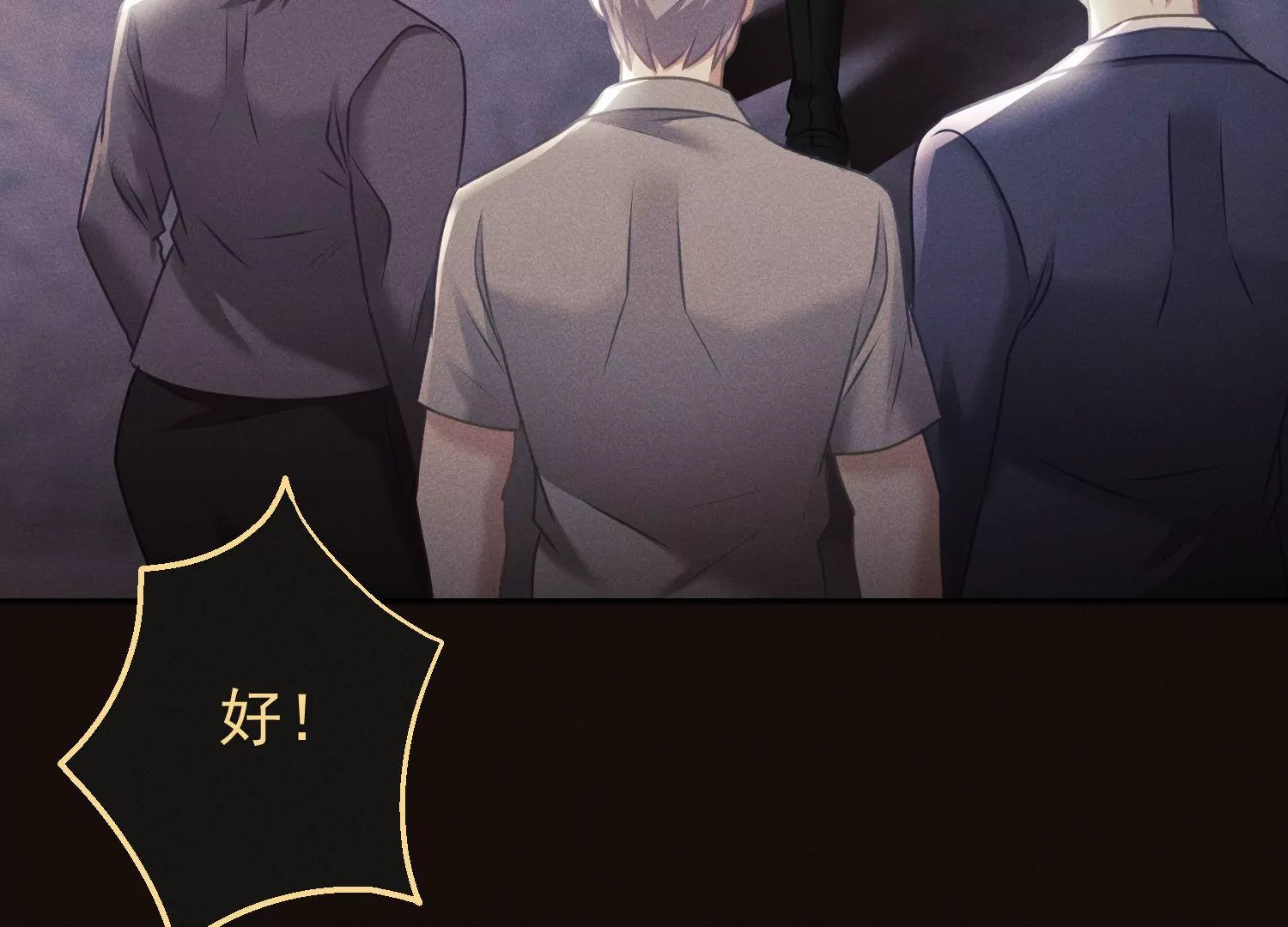 第65话 对赌协议(1/3)-第66话