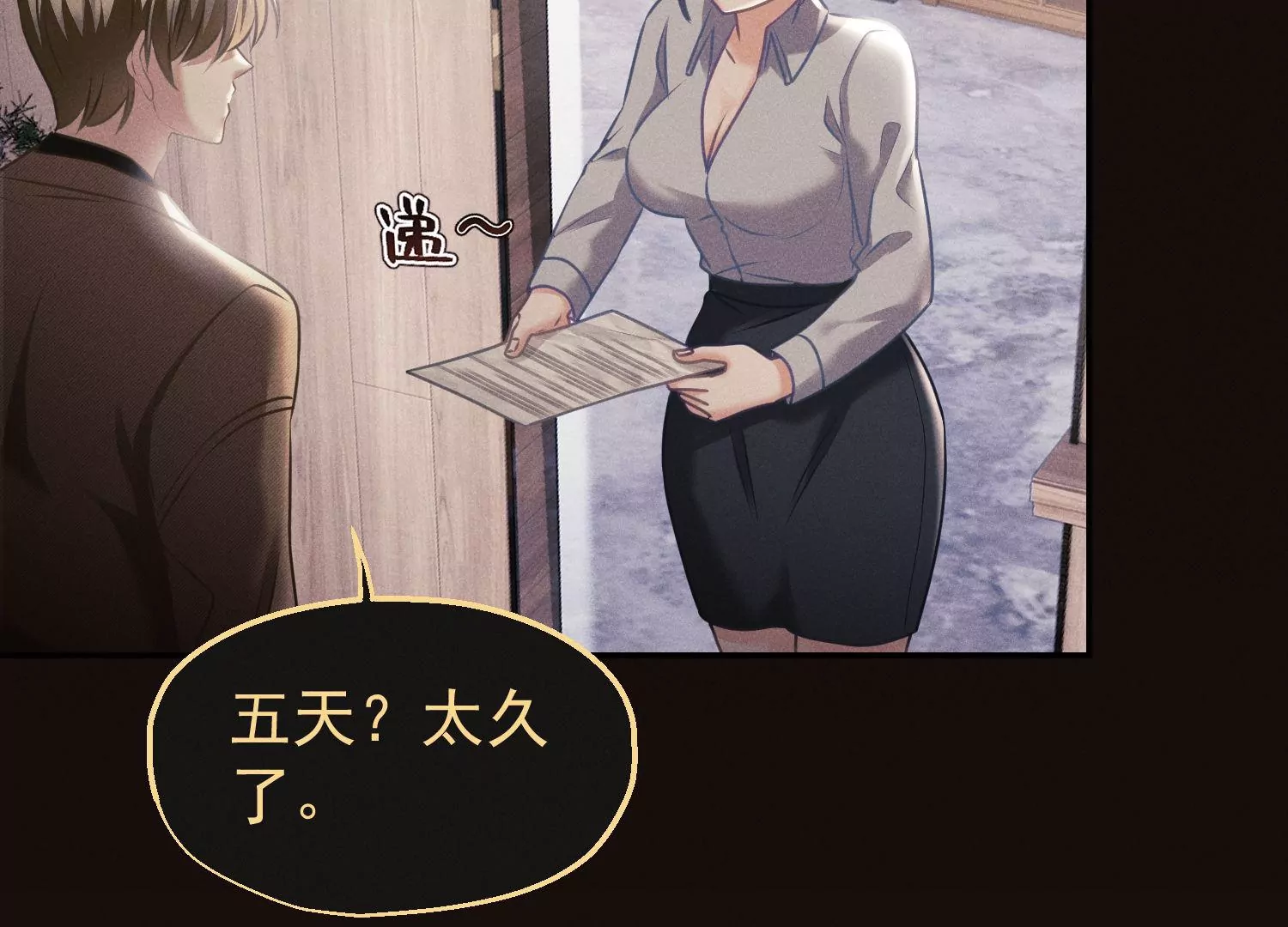 第65话 对赌协议(1/3)-第66话