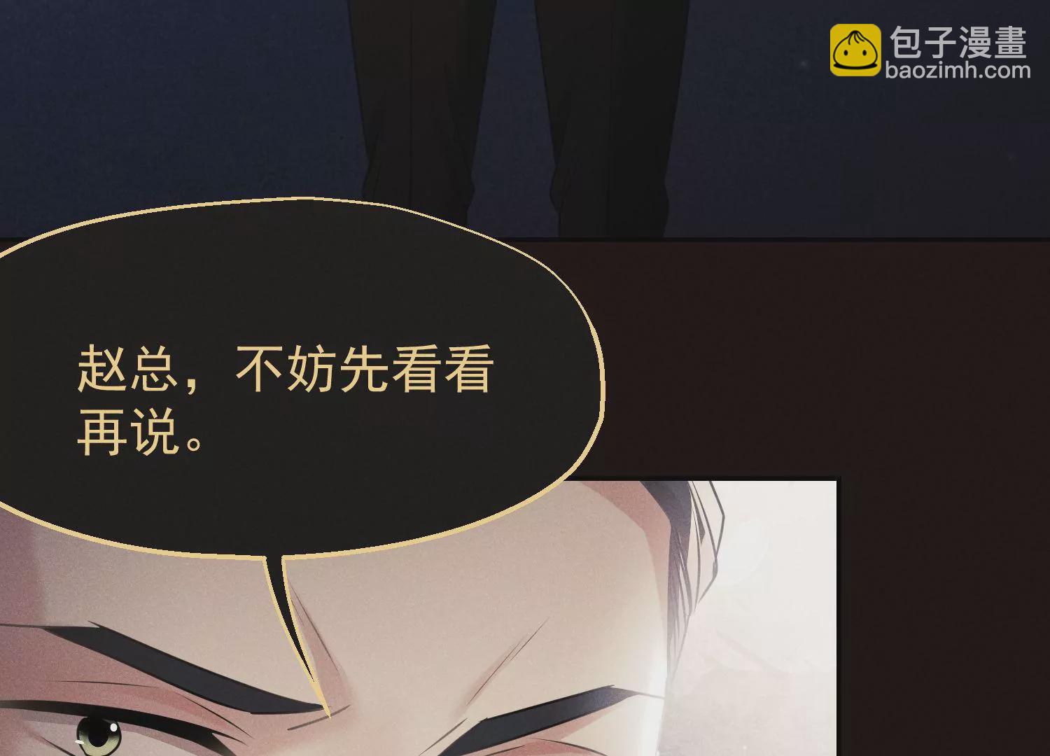 第65话 对赌协议(1/3)-第66话