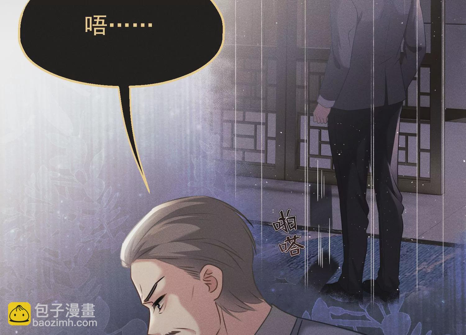 第67话 统一战线(1/2)-第68话