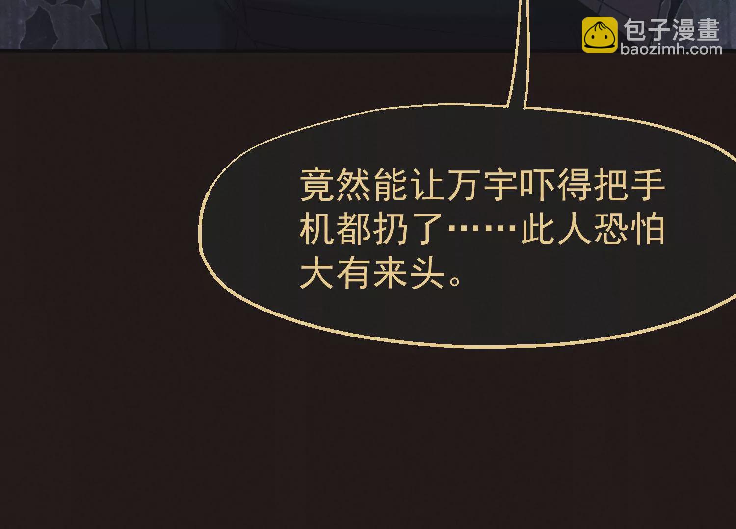 第67话 统一战线(1/2)-第68话