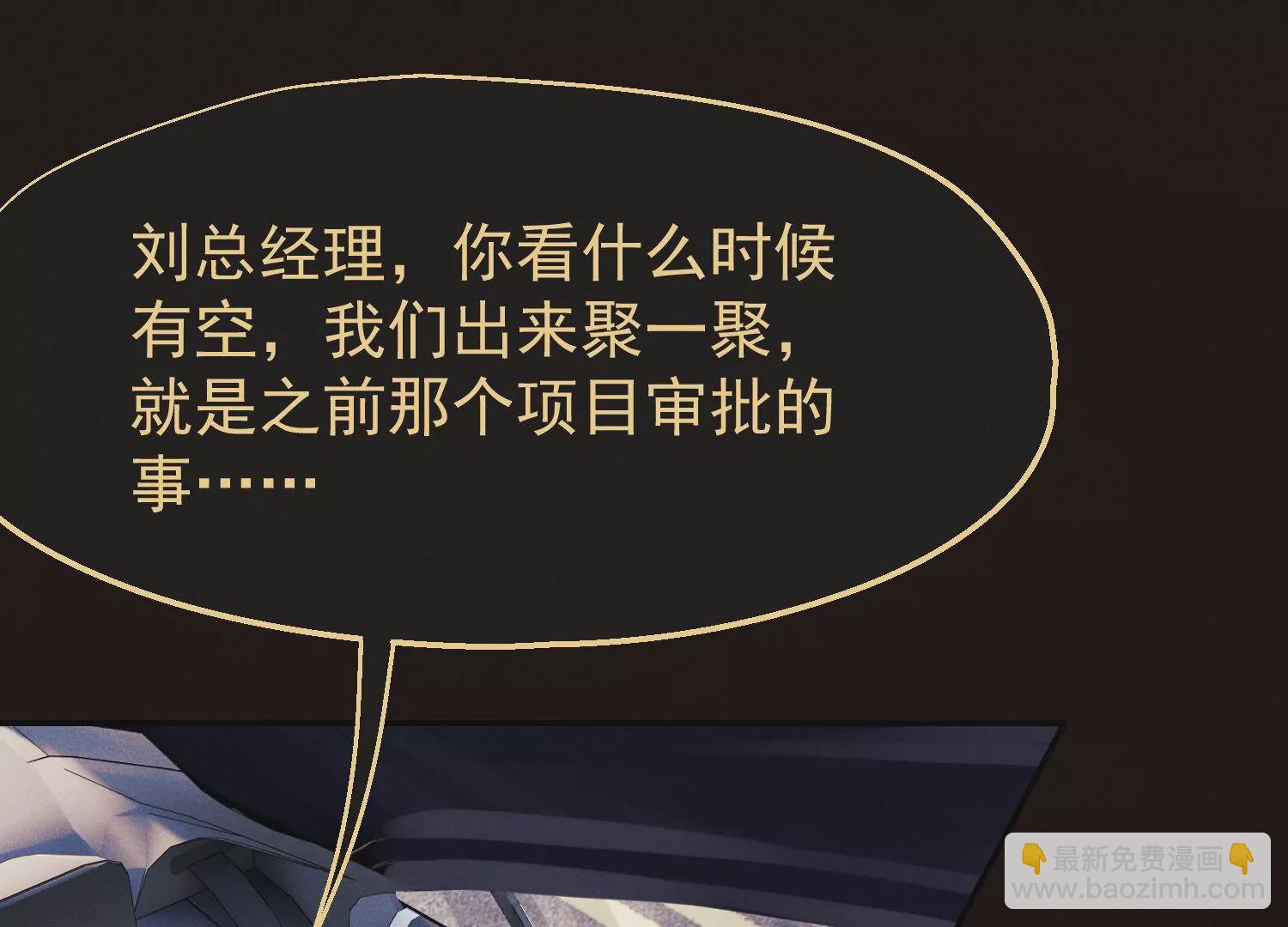 第67话 统一战线(1/2)-第68话