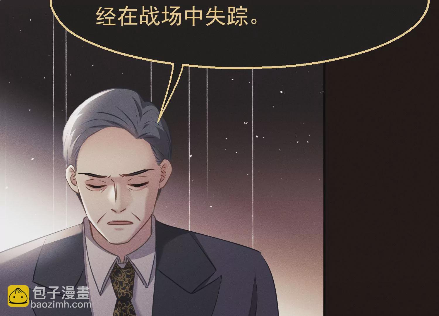 第67话 统一战线(1/2)-第68话