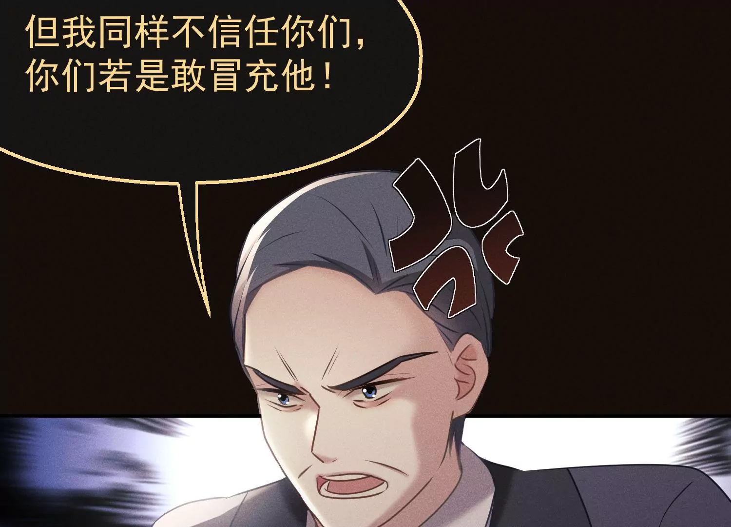 第67话 统一战线(1/2)-第68话