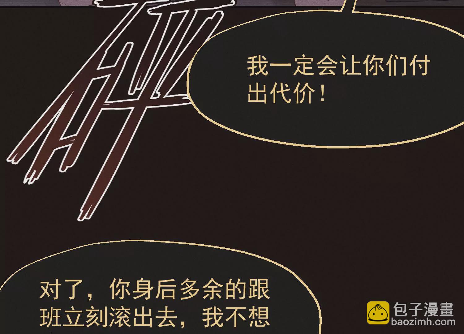 第67话 统一战线(1/2)-第68话