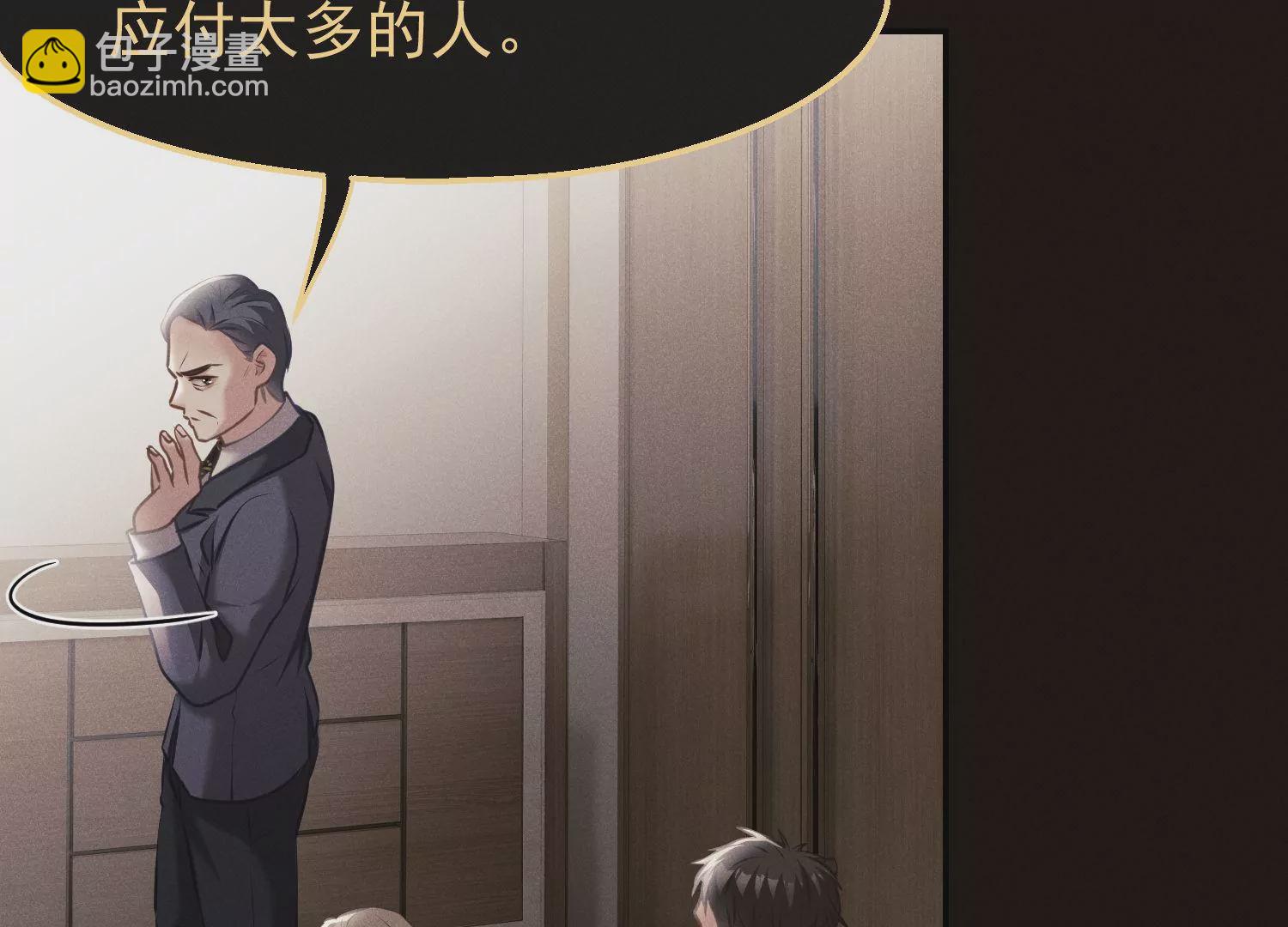 第67话 统一战线(1/2)-第68话