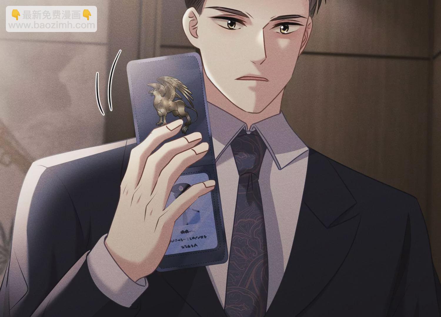 第67话 统一战线(1/2)-第68话