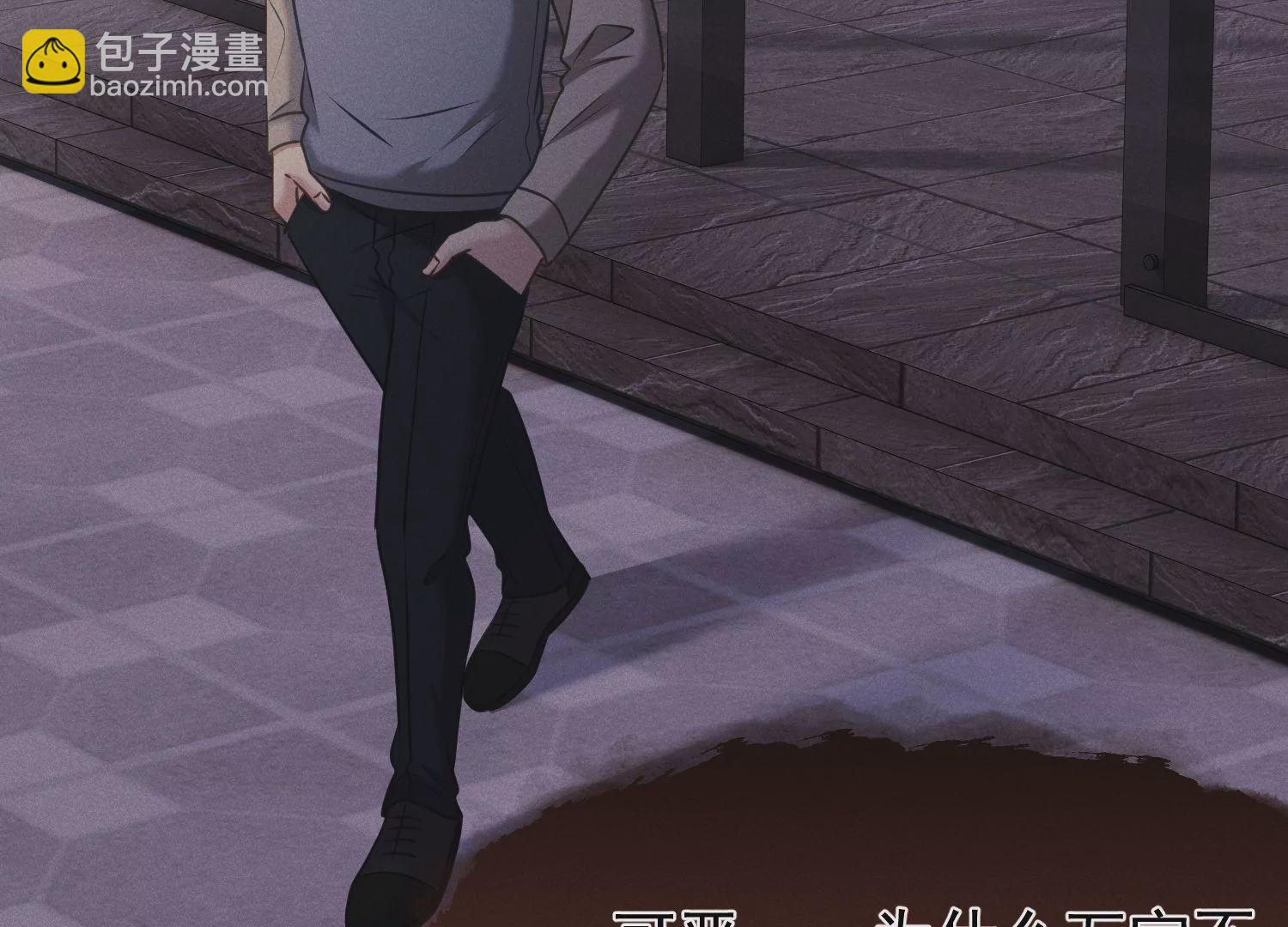 第67话 统一战线(1/2)-第68话