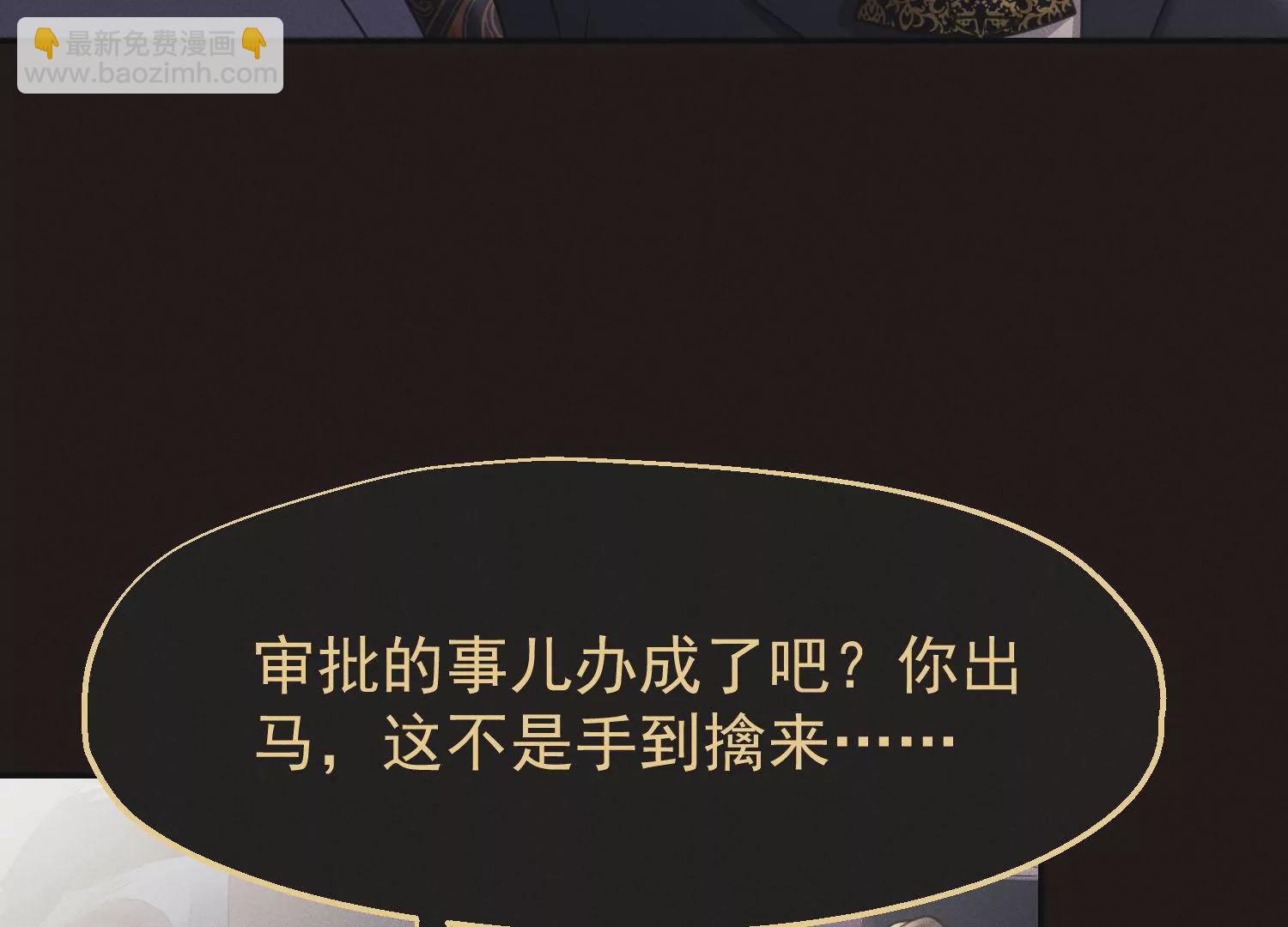 第67话 统一战线(1/2)-第68话