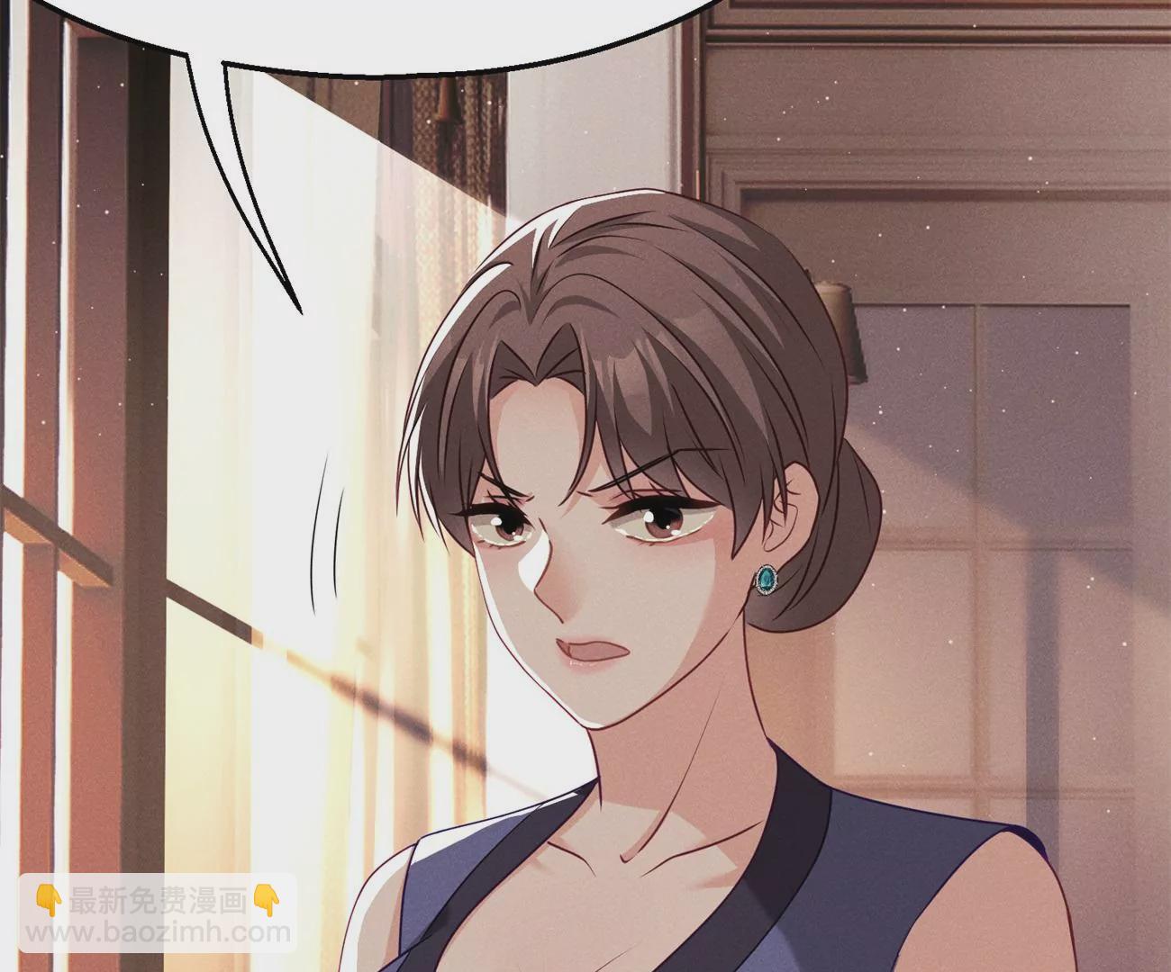 第7话 追求者(1/2)-第8话