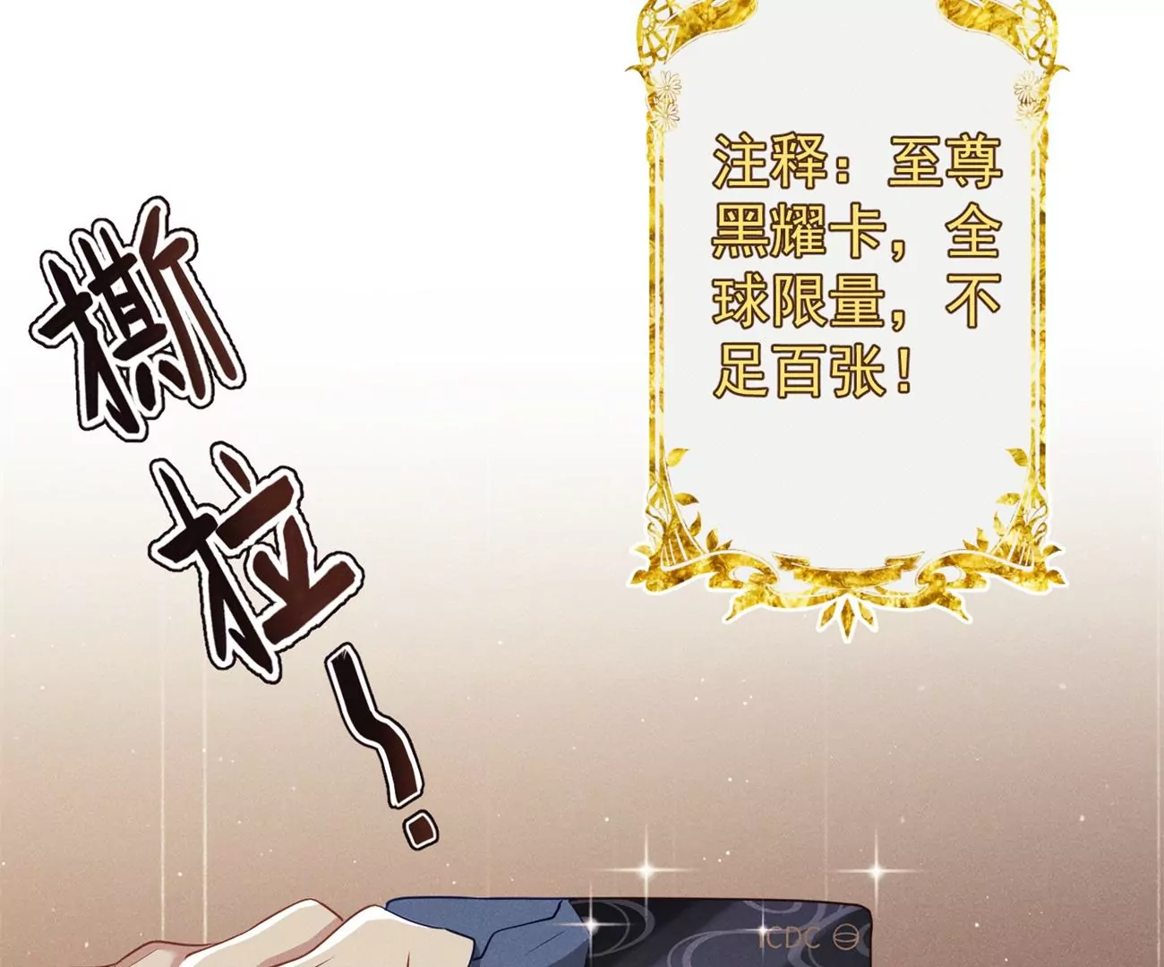 第7话 追求者(1/2)-第8话