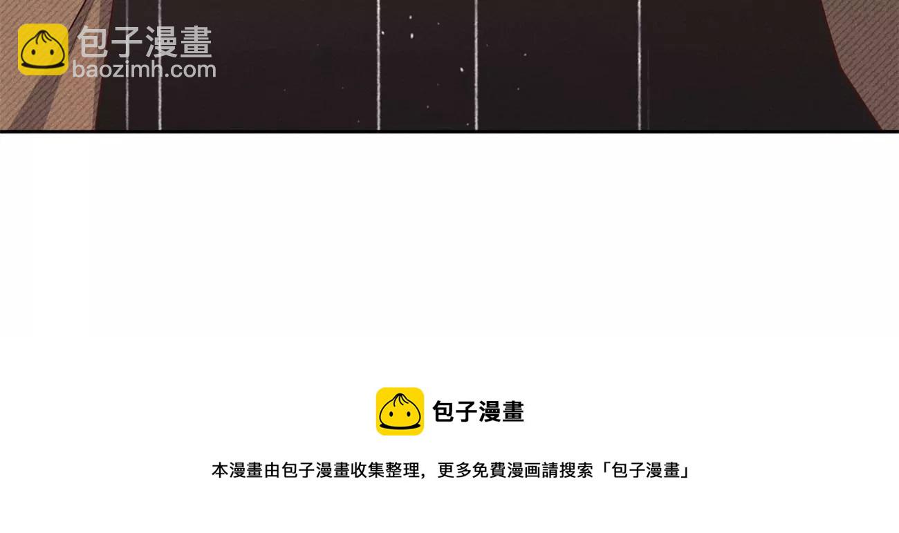 第7话 追求者(1/2)-第8话