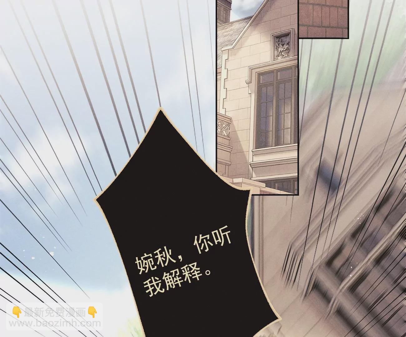 第7话 追求者(1/2)-第8话