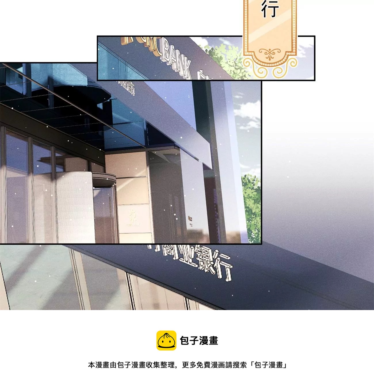 第7话 追求者(1/2)-第8话