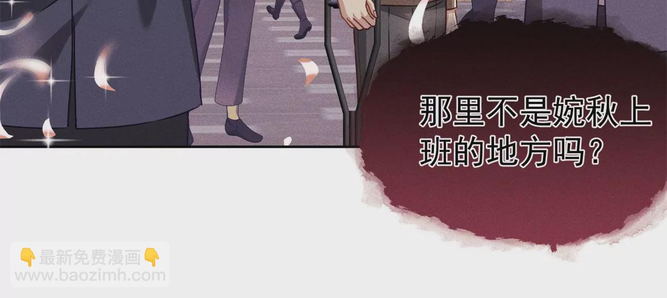 第7话 追求者(1/2)-第8话