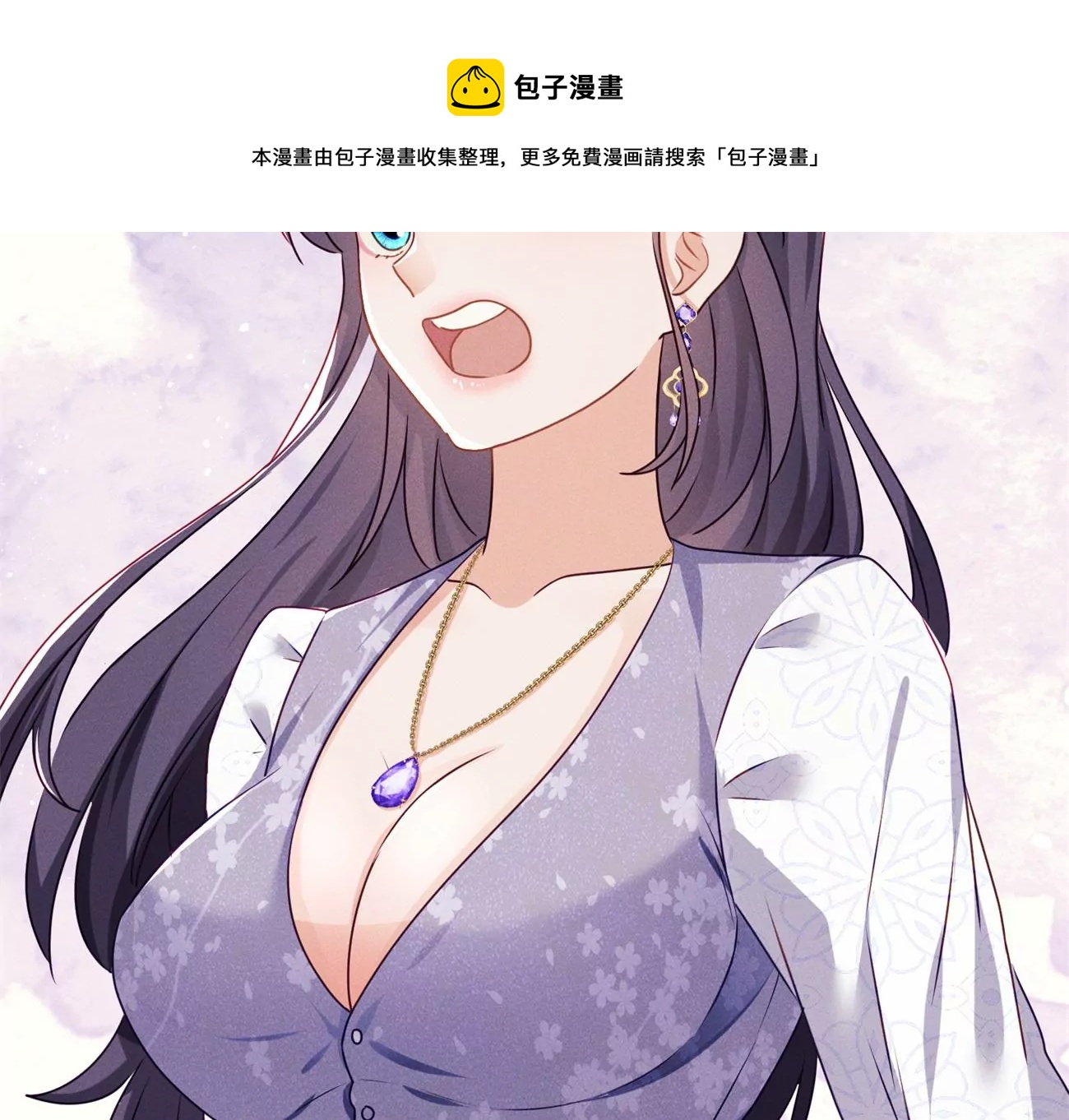 第7话 追求者(1/2)-第8话