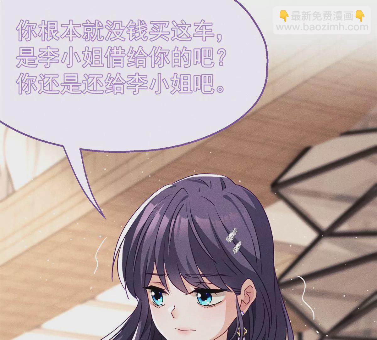 第9话 千金的心意(1/2)-第10话