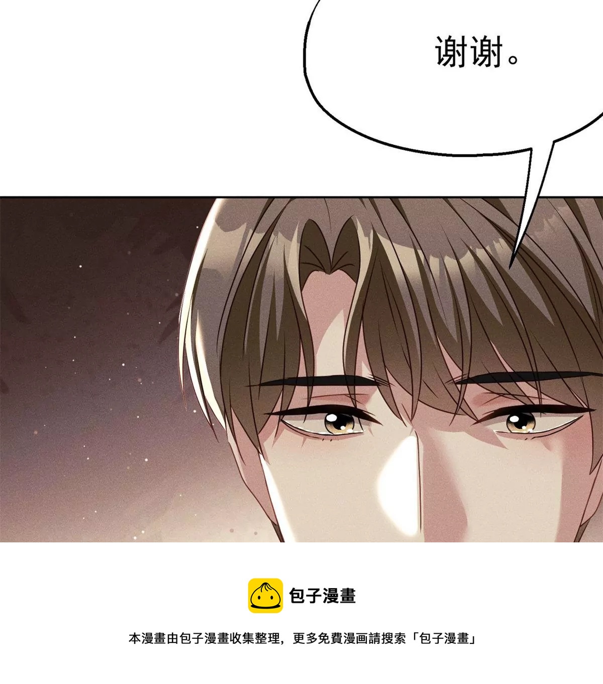 第9话 千金的心意(1/2)-第10话