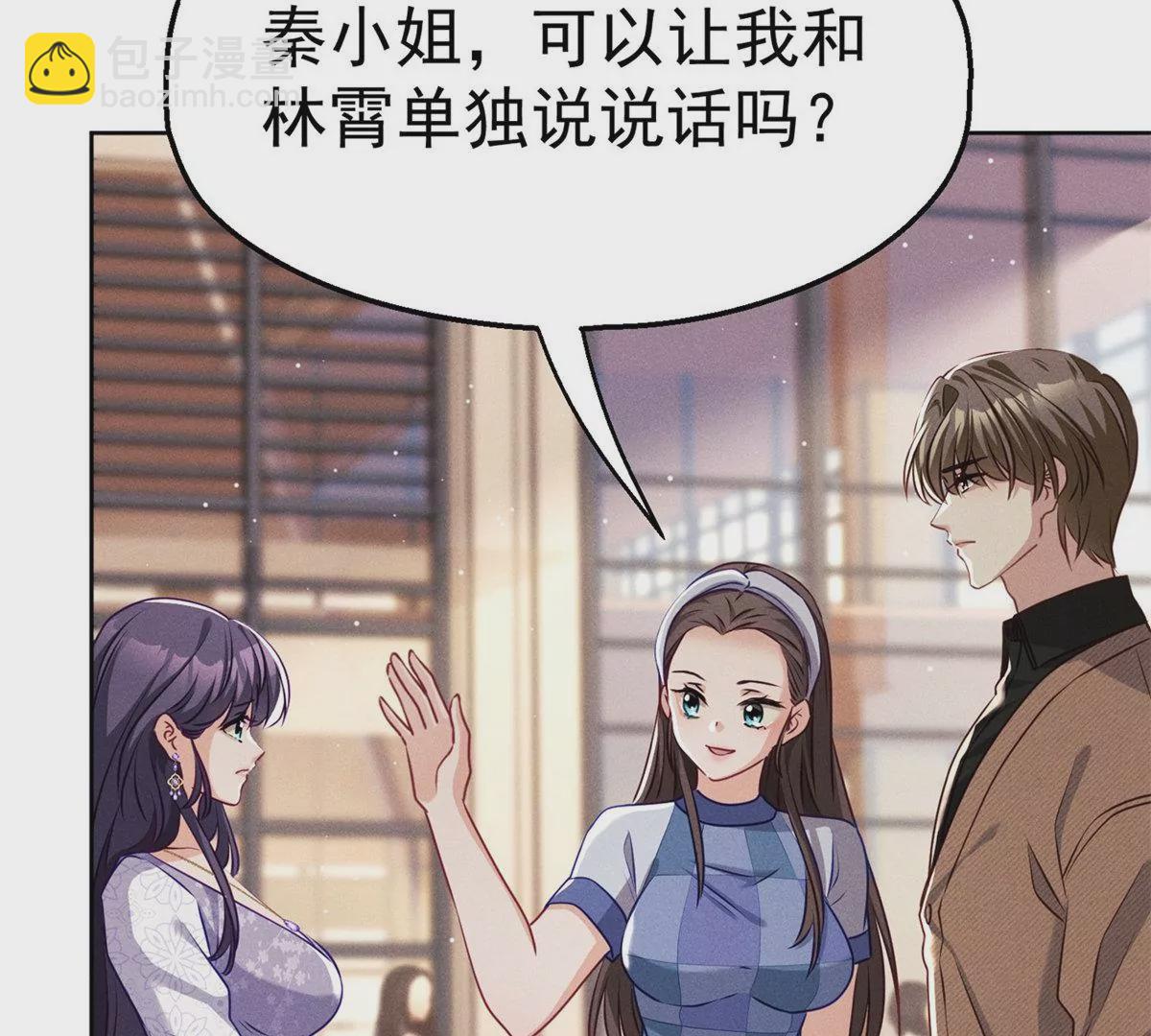 第9话 千金的心意(1/2)-第10话