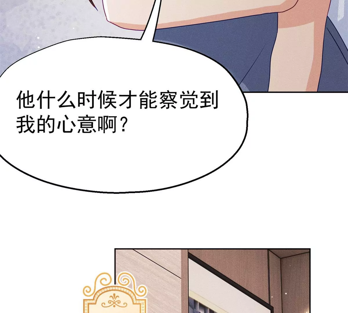 第9话 千金的心意(1/2)-第10话