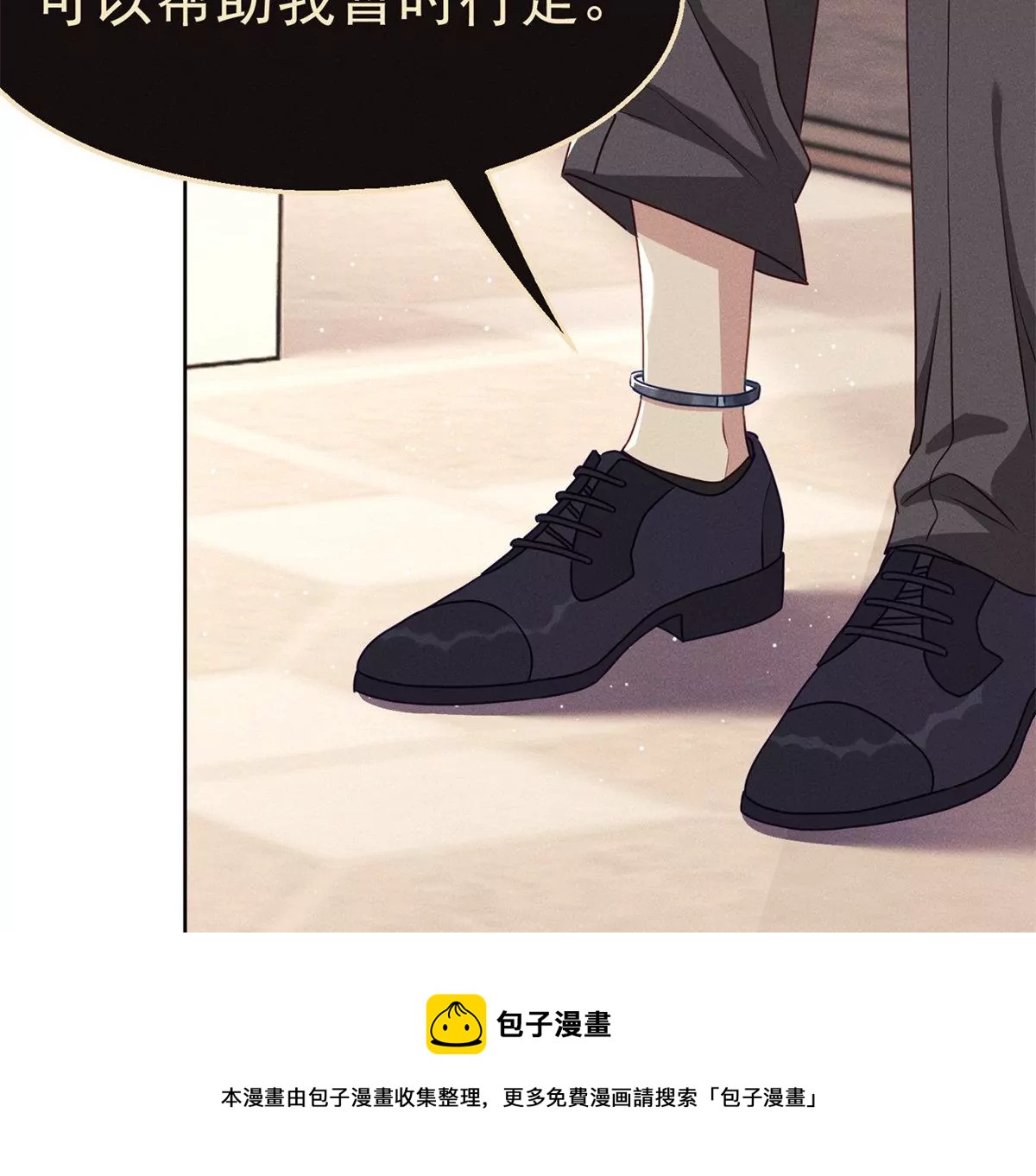 第9话 千金的心意(1/2)-第10话