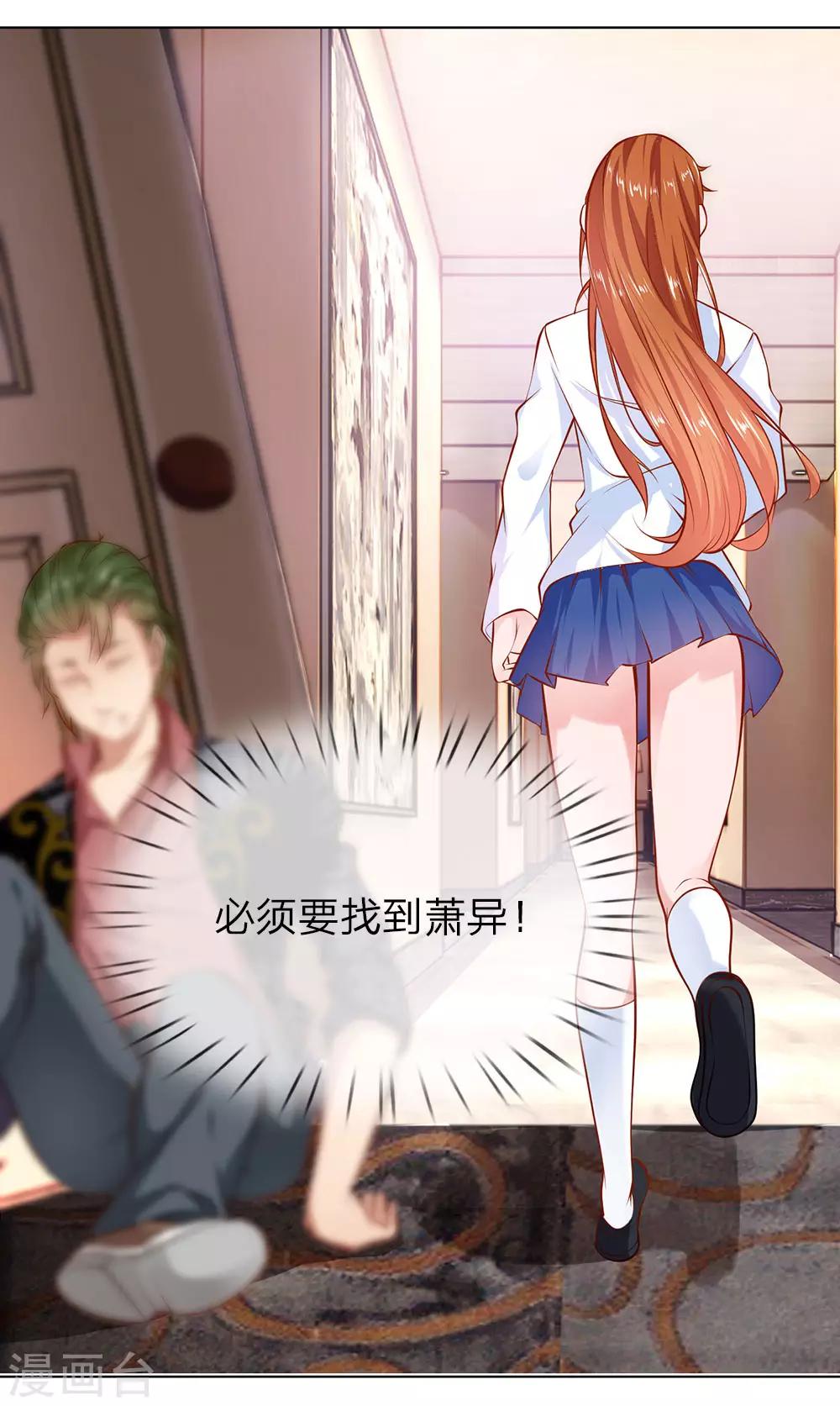 第2话 阴阳衍神-第2话