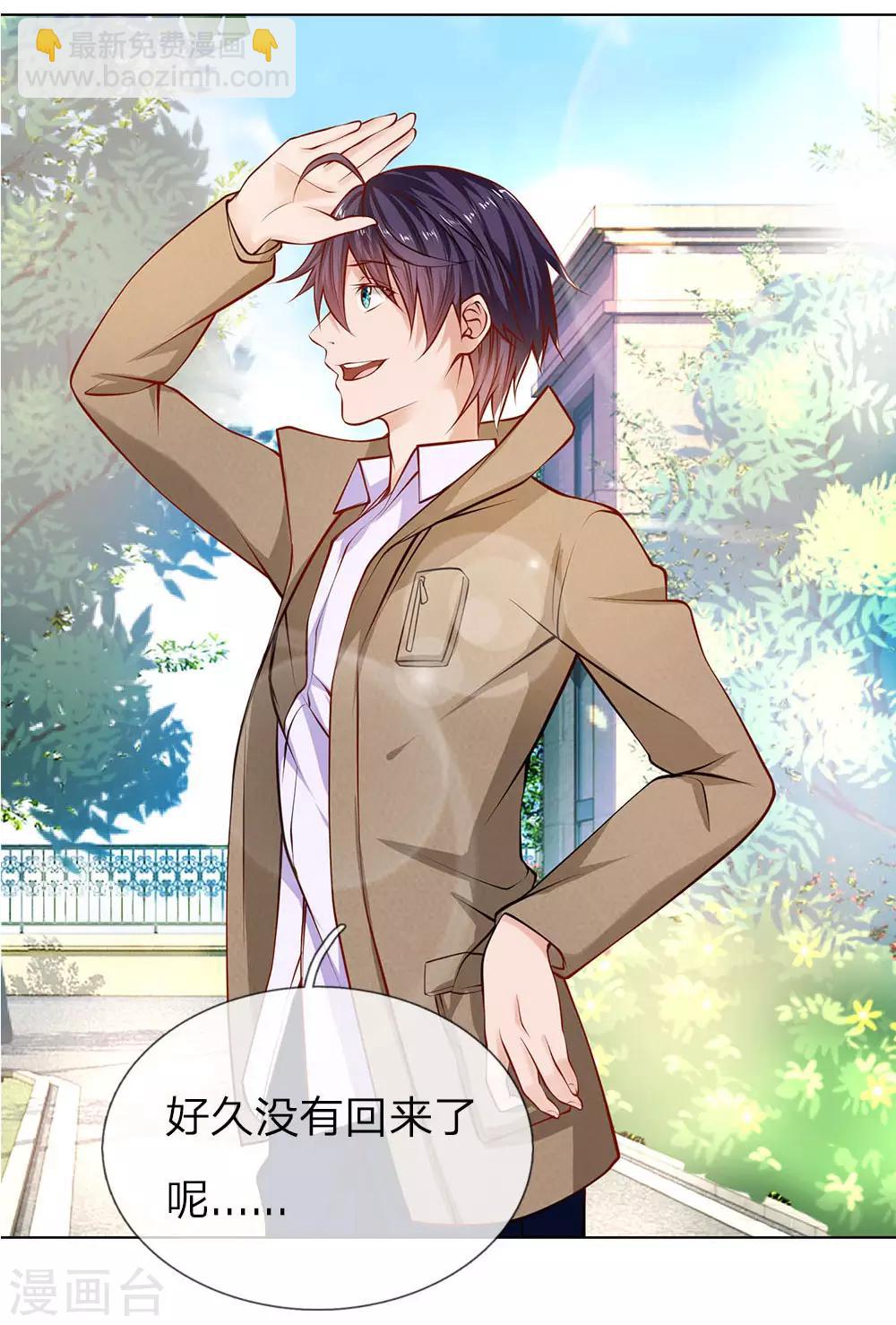 第2话 阴阳衍神-第2话