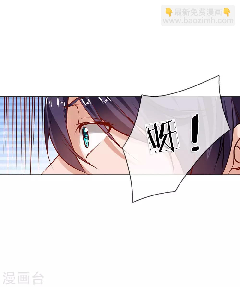 第2话 阴阳衍神-第2话