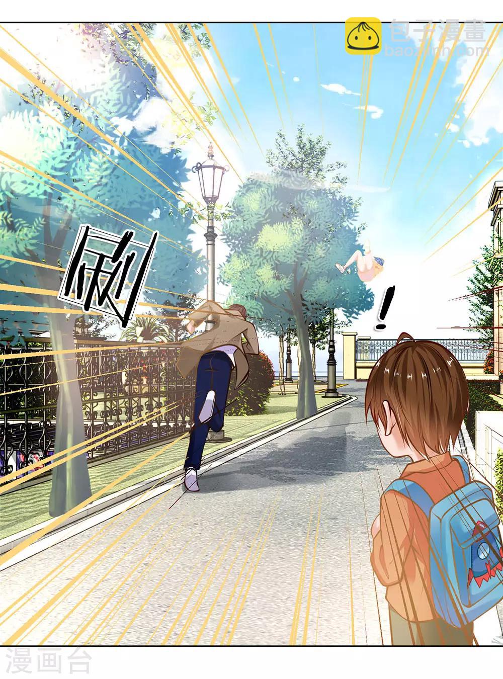 第2话 阴阳衍神-第2话