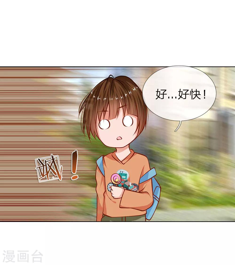 第2话 阴阳衍神-第2话