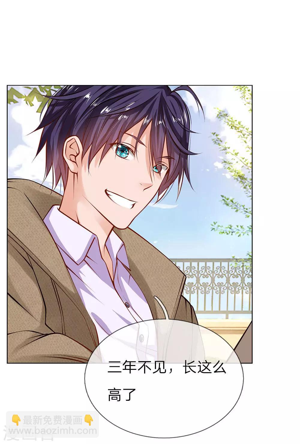 第2话 阴阳衍神-第2话