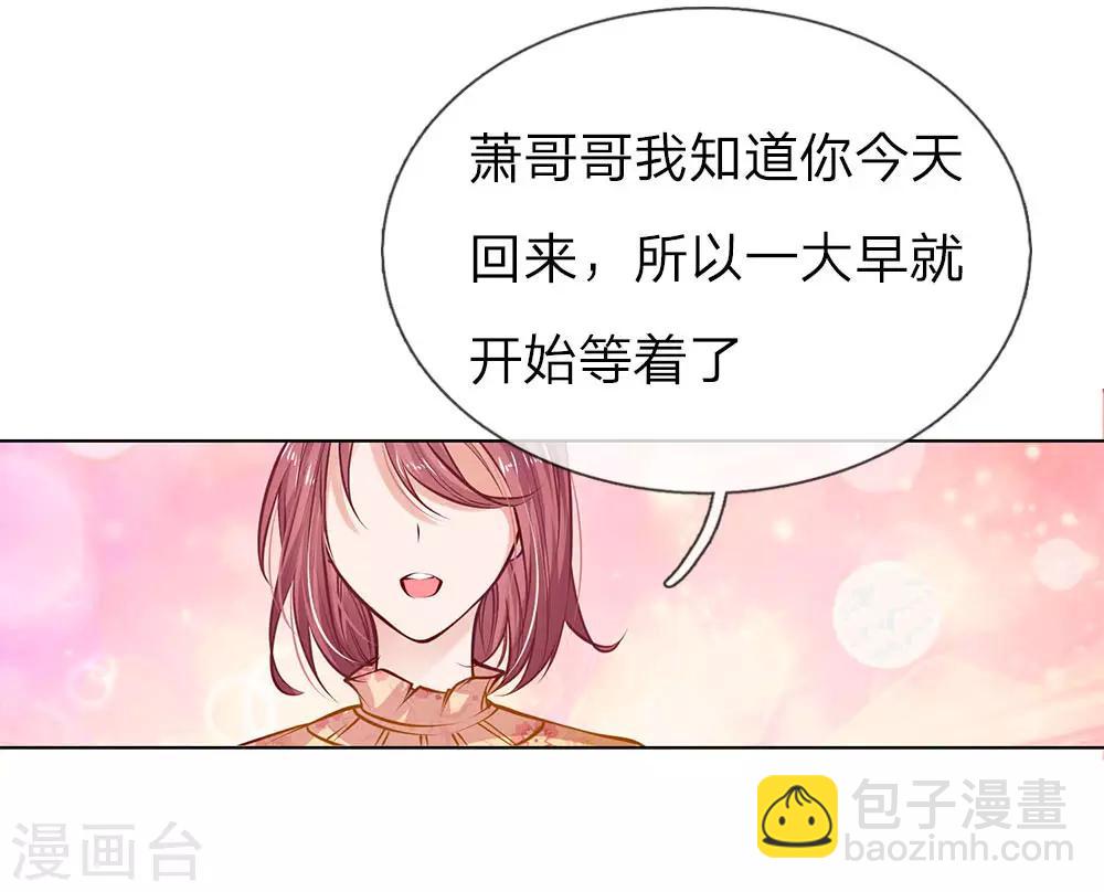 第2话 阴阳衍神-第2话