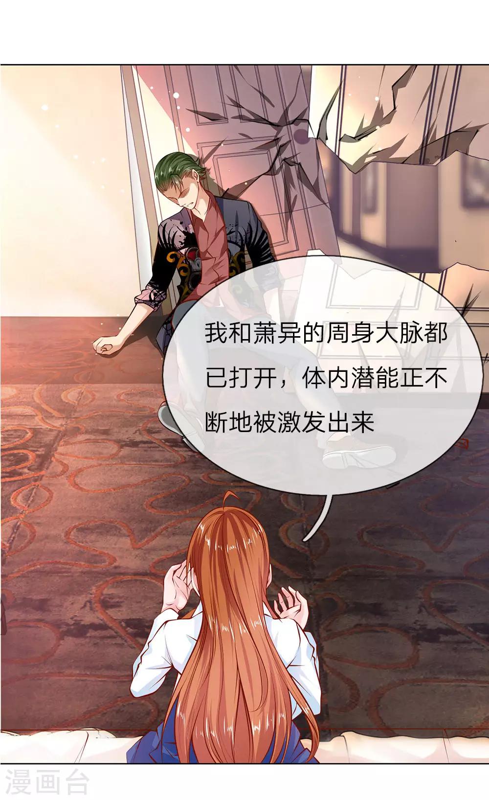 第2话 阴阳衍神-第2话