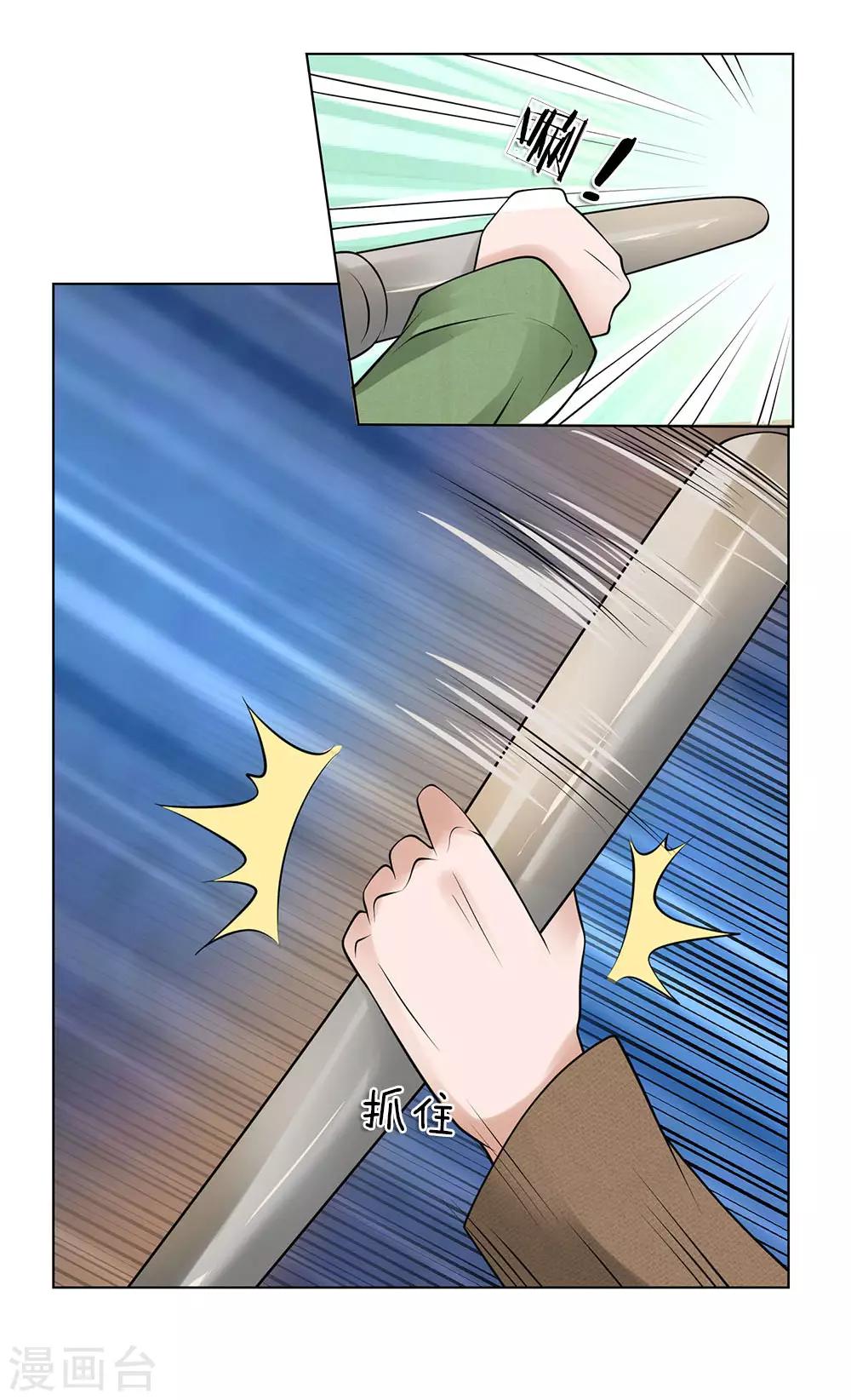 第22话 医闹-第22话